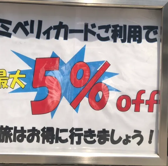 パワポスター 作品 2